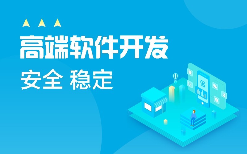 微信公众平台开发-北京MK线上平台,MK（中国）