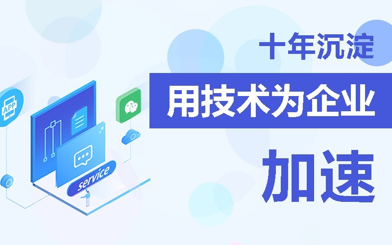 商城app软件的开发需要多少钱-北京MK线上平台,MK（中国）公司