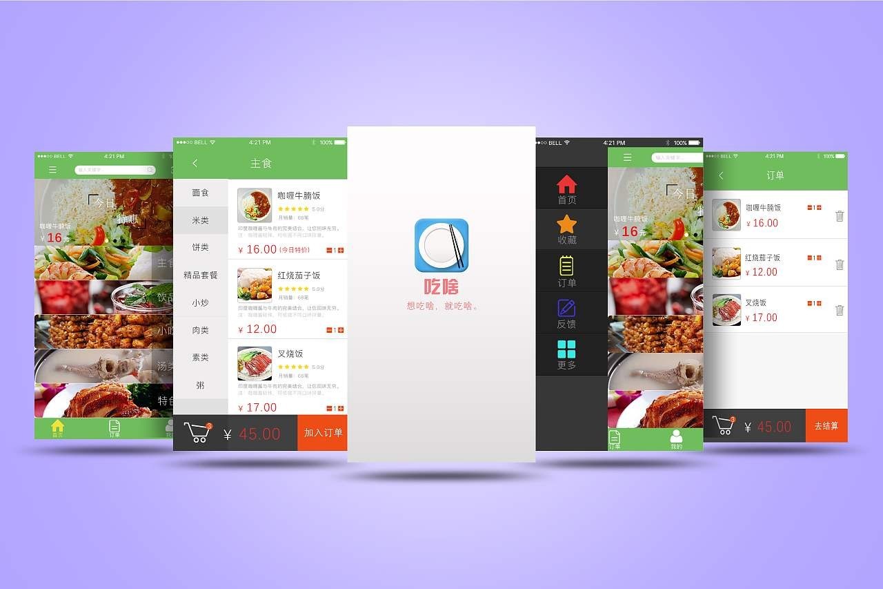移动APP对我们的生活的影响-MK线上平台,MK（中国）公司