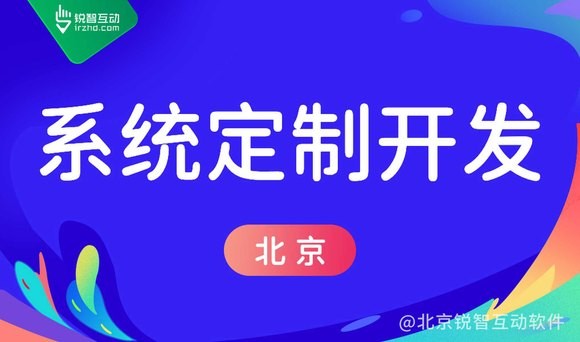 MK线上平台,MK（中国）定制有什么流行的？