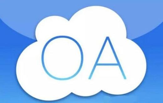 OA软件系统开发技术架构有哪些？北京MK线上平台,MK（中国）公司
