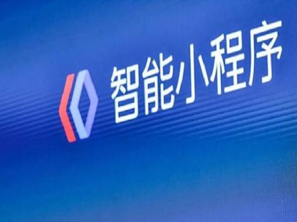 百度小程序入驻方式-MK线上平台,MK（中国）公司