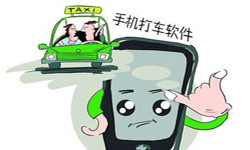 打车软件APP开发-15年专业开发设计经验、北京MK线上平台,MK（中国）外包公司