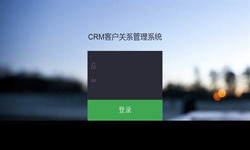线上CRM客户管理系统？哪家好？北京MK线上平台,MK（中国）外包公司、北京软件定制公司