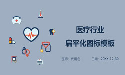 医疗门诊管理系统开发、医疗软件系统-北京MK线上平台,MK（中国）外包公司