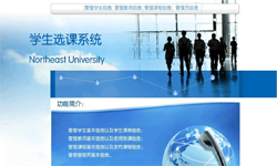 在线选课系统、课时管理系统-北京MK线上平台,MK（中国）公司