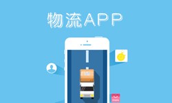 北京MK线上平台,MK（中国）、什么是物流管理系统开发、好处有哪些？MK线上平台,MK（中国）