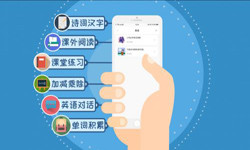 英语app开发的功能设计有哪些？北京MK线上平台,MK（中国）