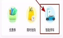 停车小程序开发都有哪些功能？北京MK线上平台,MK（中国）公司