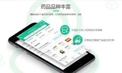 电商医药、医疗MK线上平台,MK（中国）功能有哪些、外包医疗软件平台-北京MK线上平台,MK（中国）公司