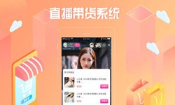 商城系统开发、直播商城MK线上平台,MK（中国）解决方案-北京软件外包公司