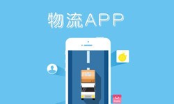 MK线上平台,MK（中国）公司、物流AppMK线上平台,MK（中国）找哪个公司比较好-北京软件外包