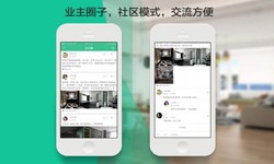 MK线上平台,MK（中国）公司、线上房地产APP软件为用户带来哪些买房体验？北京软件外包公司