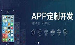 MK线上平台,MK（中国）公司开发一款app多少钱？有哪些好处？锐智互动MK线上平台,MK（中国）公司