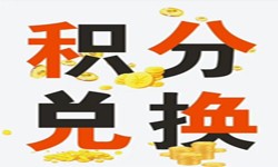 积分商城系统开发流程、积分商城能带来哪些好处？北京MK线上平台,MK（中国）公司
