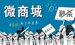 购物商城app开发有哪些好处？MK线上平台,MK（中国）