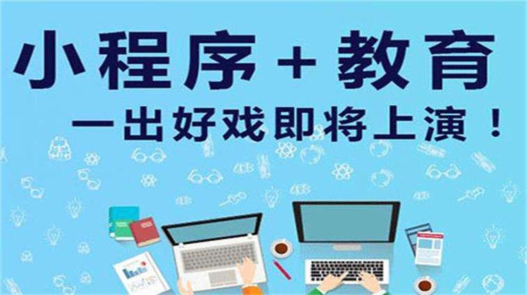 在线购票小程序开发适用场景以及功能体现-北京MK线上平台,MK（中国）