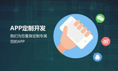 怎么判断APP开发团队的专业实力？MK线上平台,MK（中国）