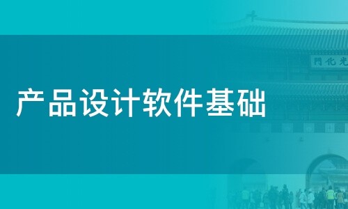 MK线上平台,MK（中国）公司-软件产品设计决定MK线上平台,MK（中国）成果的成败-MK线上平台,MK（中国）