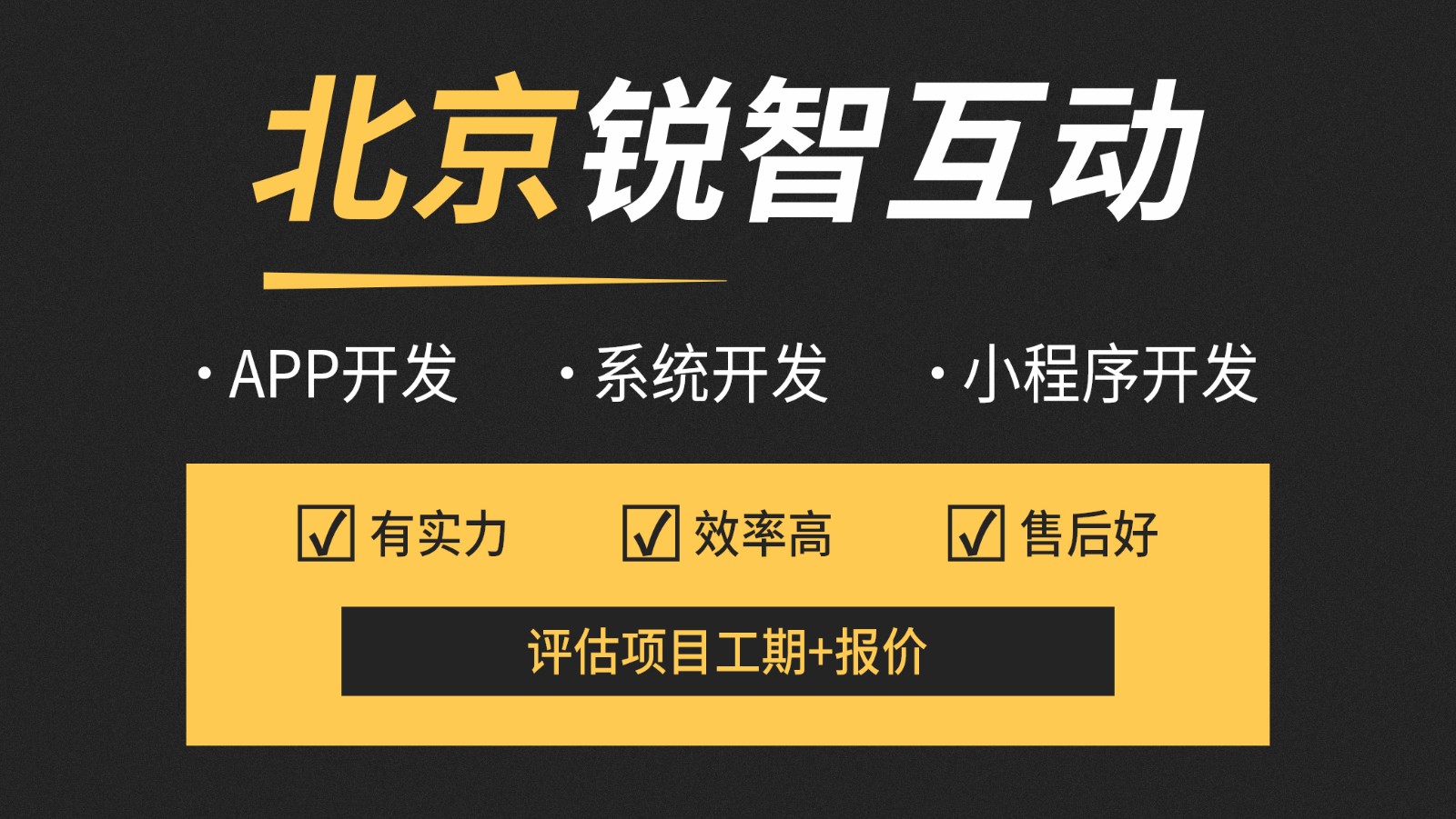 北京电商appMK线上平台,MK（中国）—锐智互动